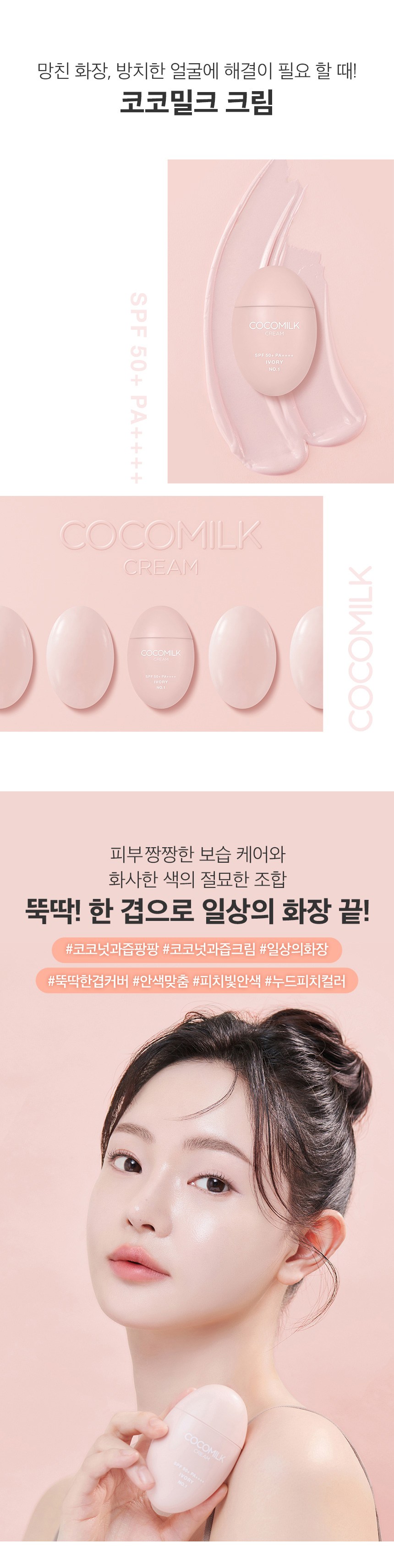 cocoriang moco Cream Corn closeフェイス cocoriang moco Cream Corn closeフェイス