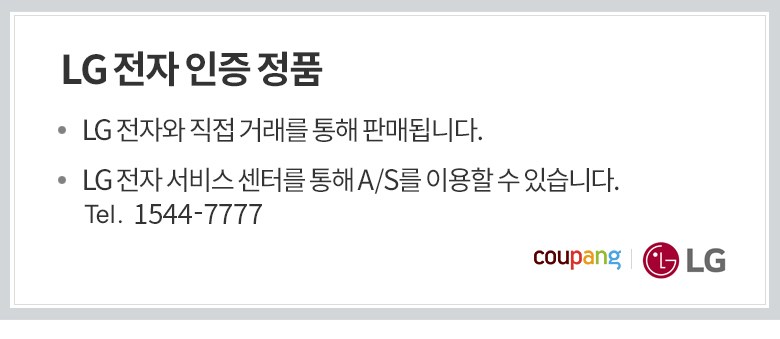 LG전자 트롬 오브제컬렉션 세탁기 FX23KN 23kg 방문설치, 블랙 스테인리스