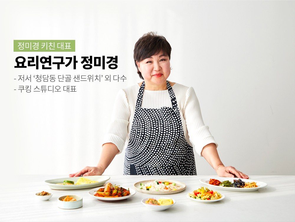 정미경키친 한우 나물 비빔밥 세트 (비빔간장), 205g, 1세트 - 기타 즉석요리 | 쿠팡