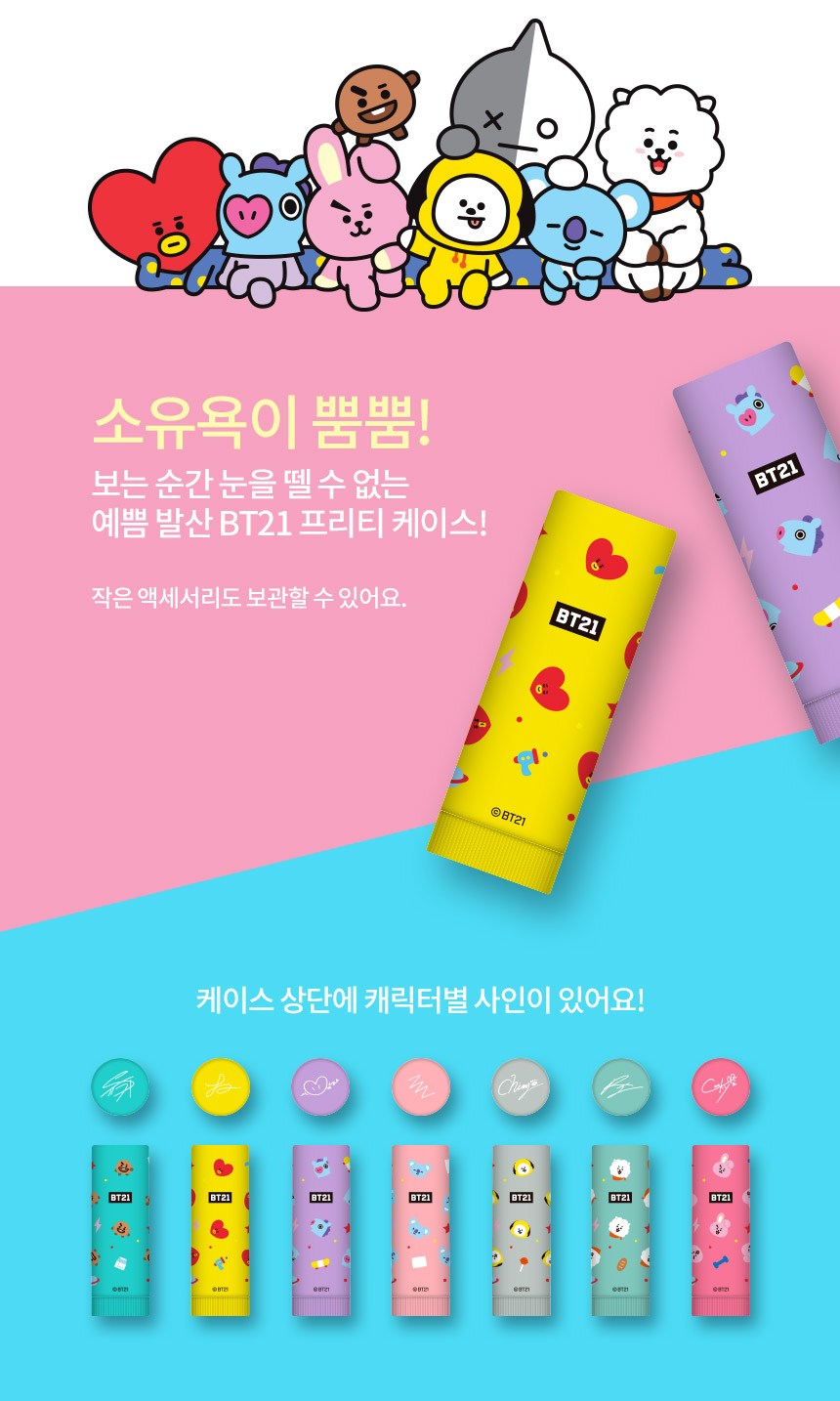 3M BT21聯名耳塞組Chimmy款- Coupang 酷澎| 韓國最大電商台灣官網