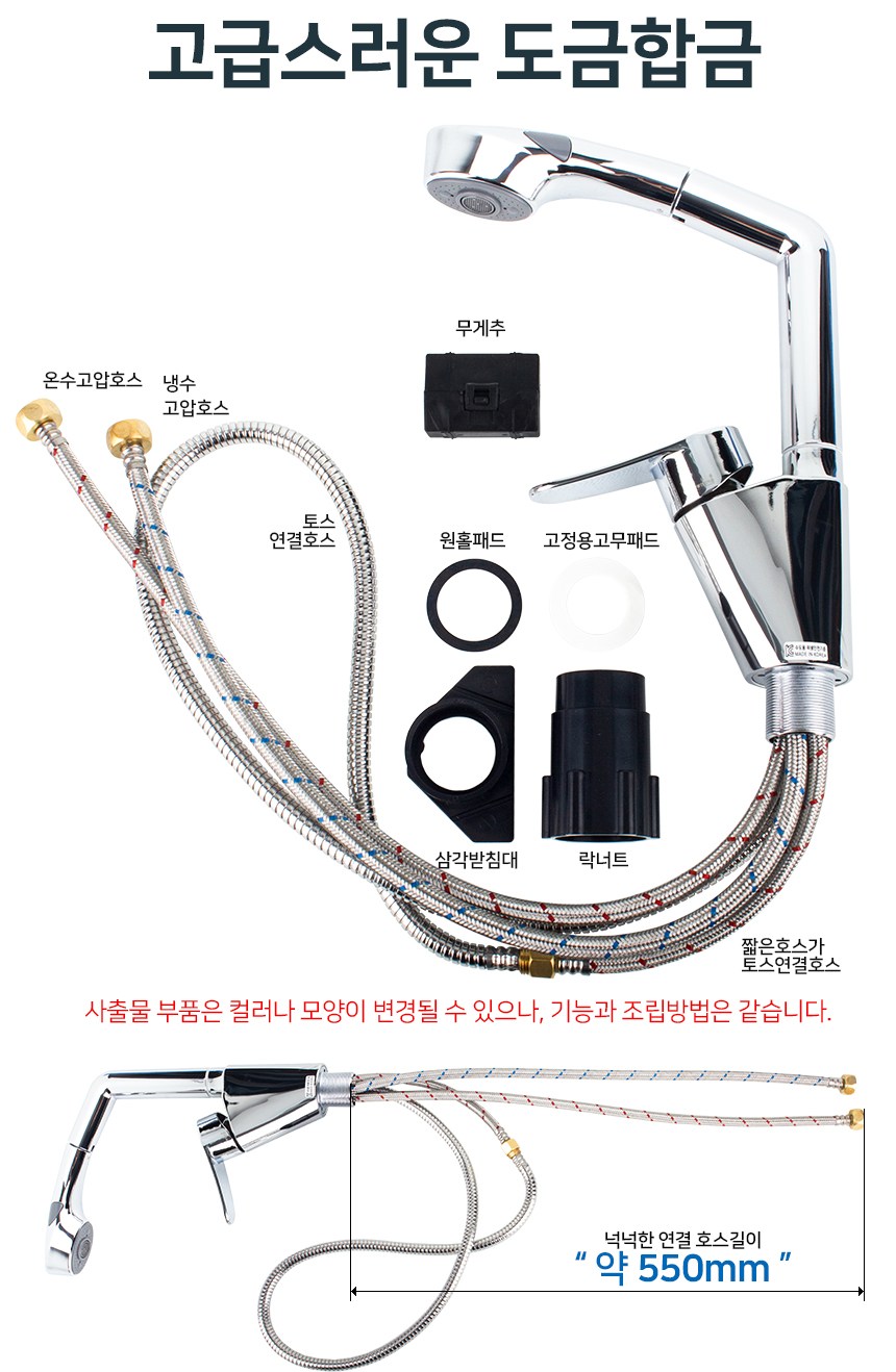 eSPACE 廚房水龍頭D2 - Coupang 酷澎| 韓國最大電商台灣官網