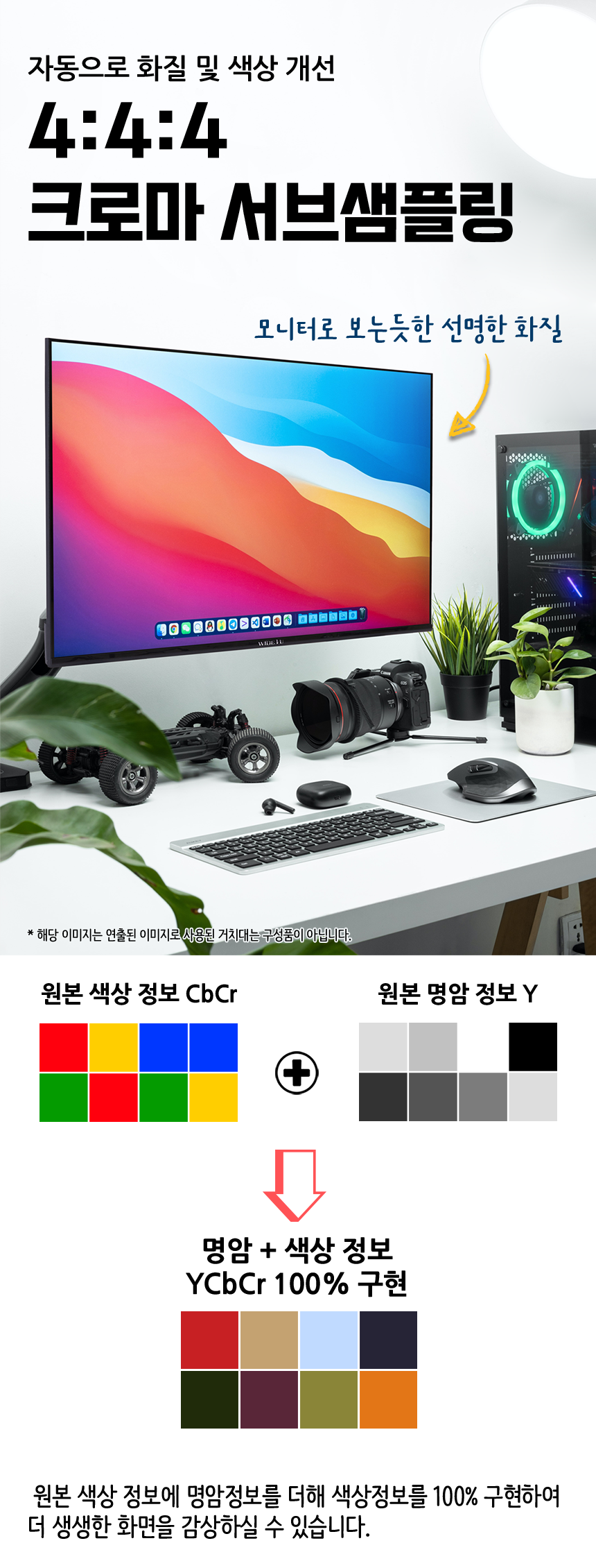 와이드뷰 4K UHD 고화질 TV