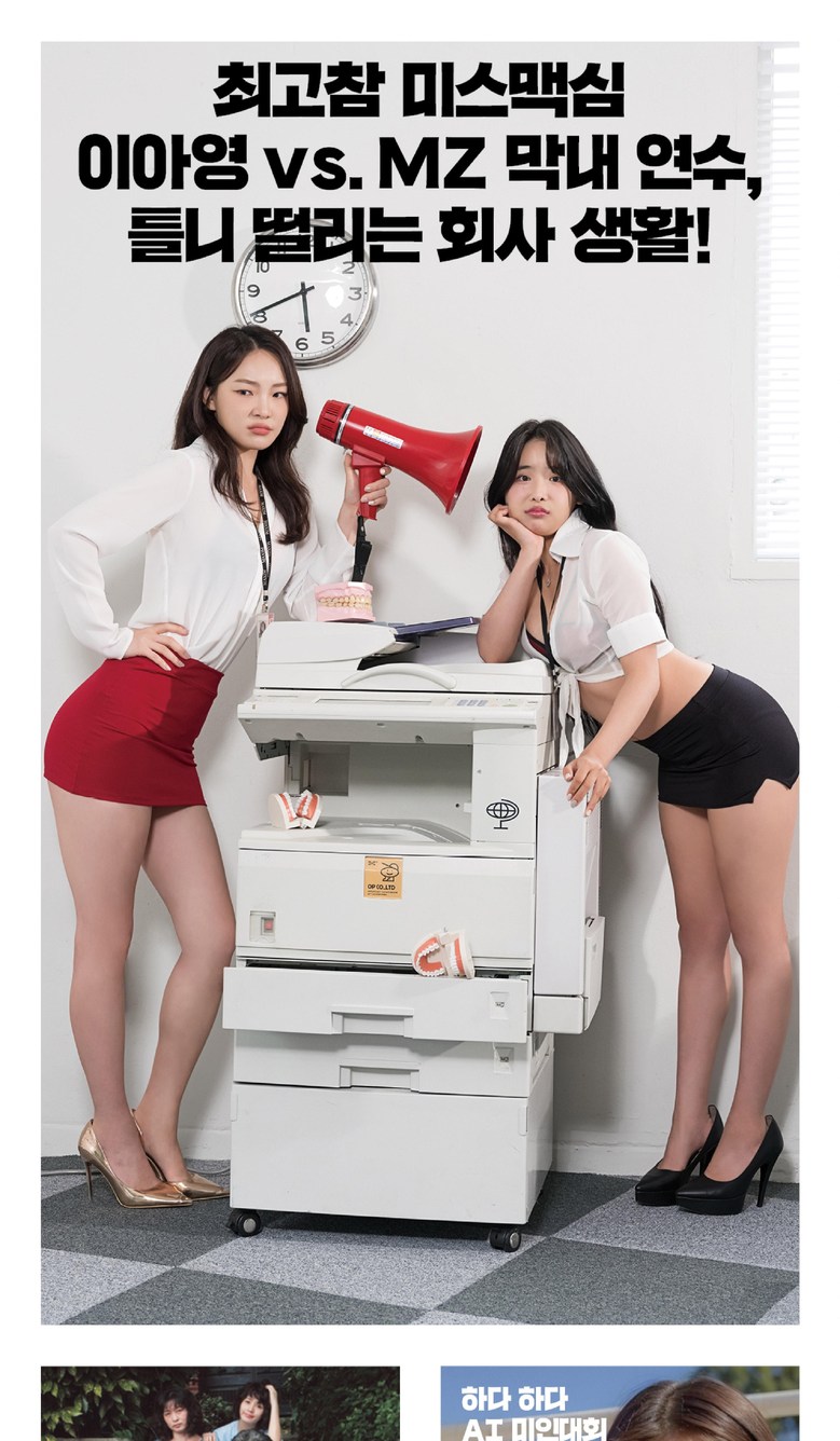 Korea Maxim Magazine OCTOBER 2023 men's magazine NEW Asian girl's