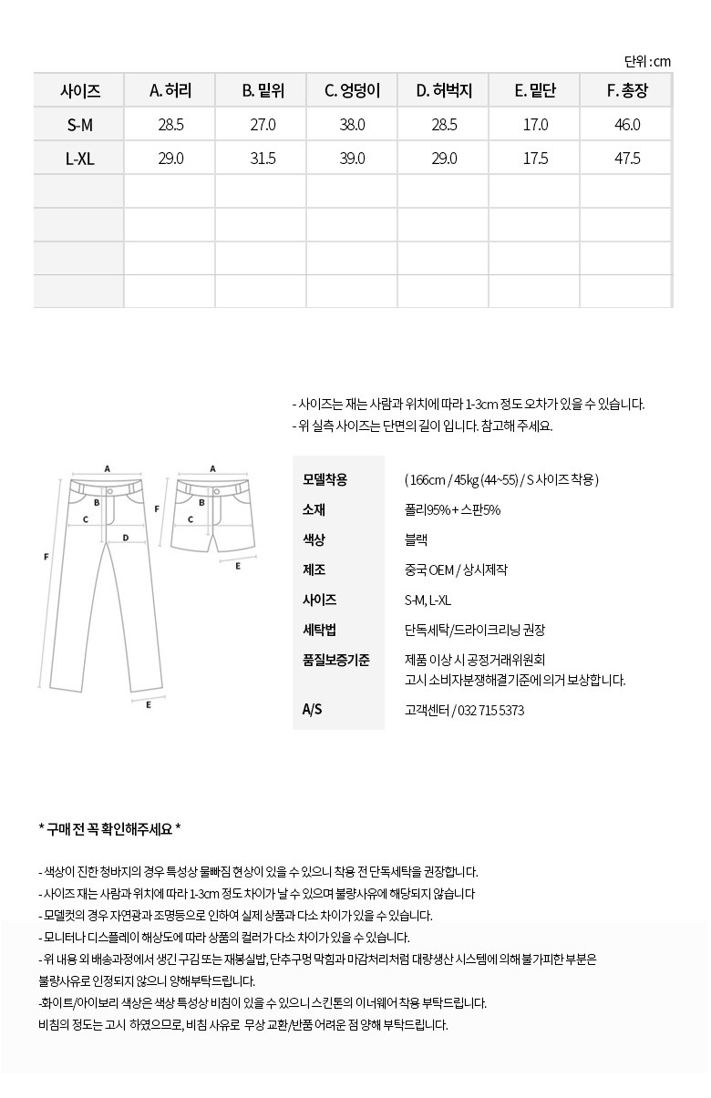 [당일출고] 투라인 쿨 바이크 쇼츠 레깅스 상세 이미지 9