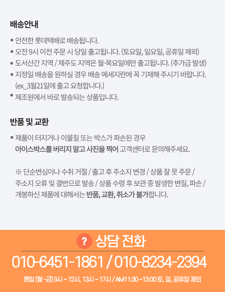 송림 바로담궈 맛있는 매운 실비김치, 5kg, 1개 - 포기김치 | 쿠팡