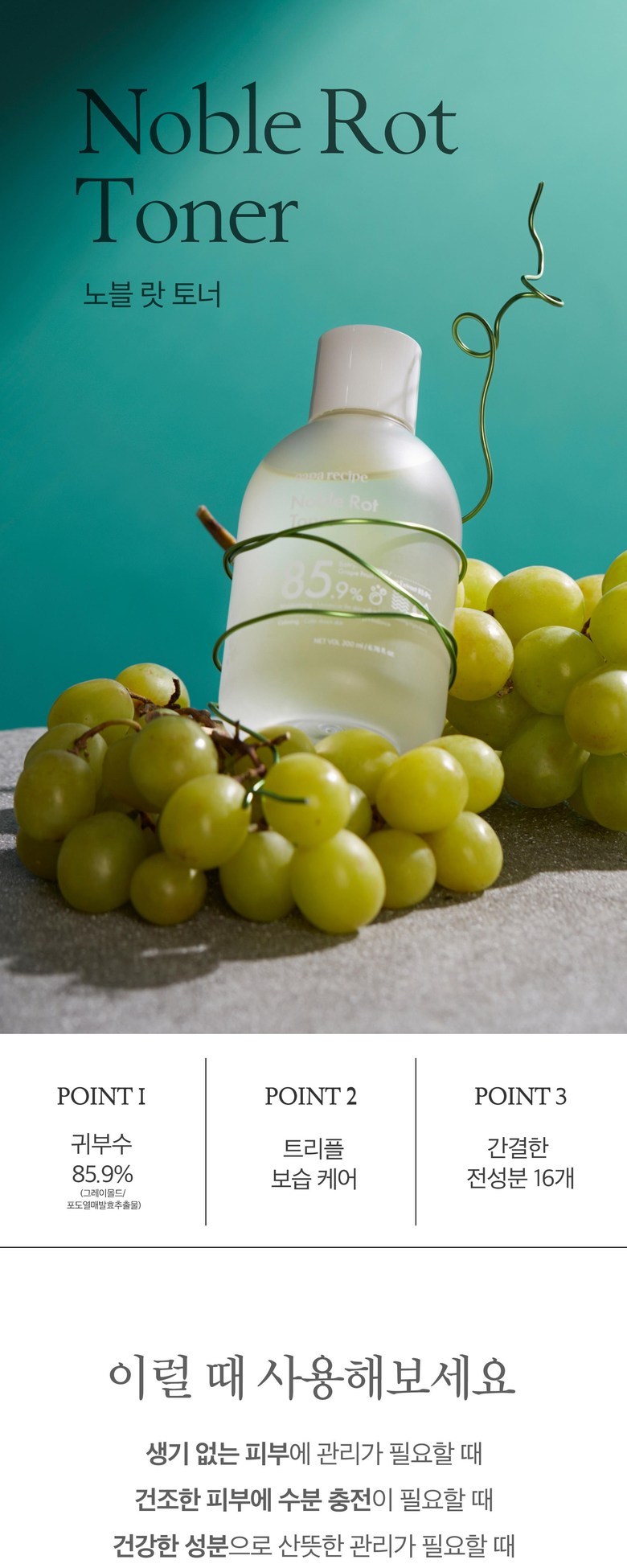 【新品未使用】papa recipe Noble Rot Toner Amazon.com : Papa Recipe Noble Rot Lifting Essence 200ml 6.7