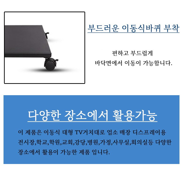 UNHO 이동식 TV 스탠드 (81.28~165.1cm) 티비 거치대 삼성 LG 일반 브랜드 호환 가능 철제
