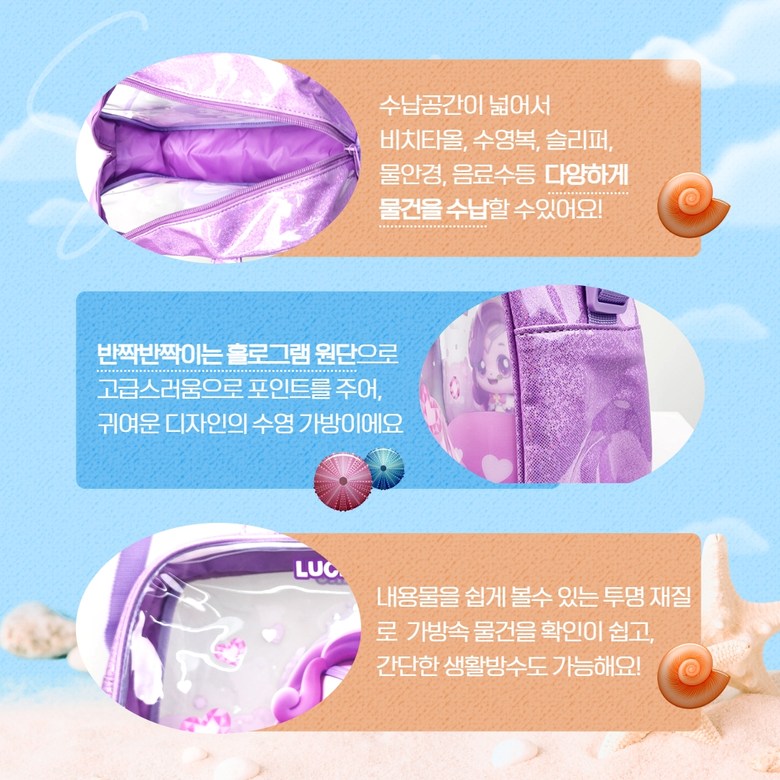 ★OROGEE★TANGLED SWIM KNIT BAG★Pink★韓国★大人気★ Catch Teenieping Heartsping Clara Beach Swimming Bag - Korea