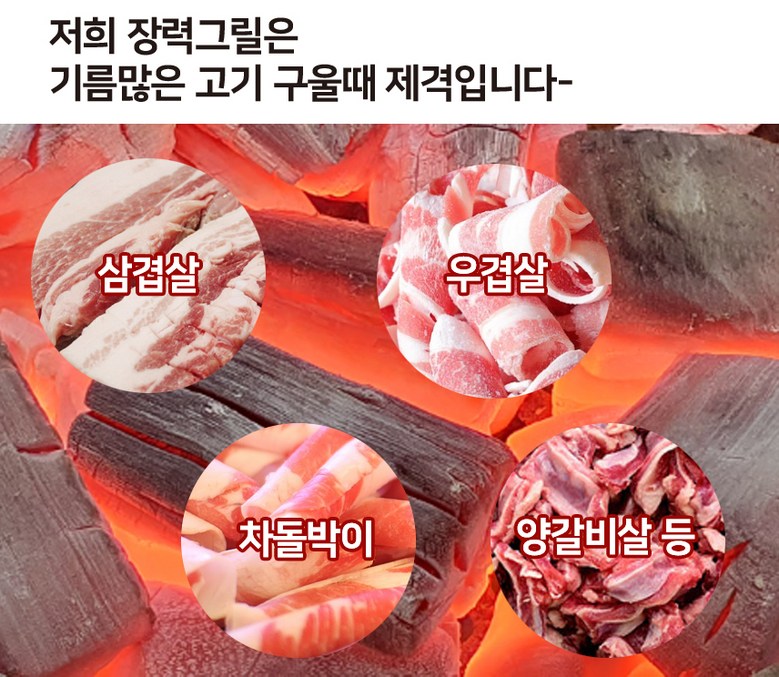 불쇼없는 삼겹살 직화 장력 그릴 특허출원 석쇠 불판 그릴 스텐 캠핑 바베큐 숯불 석쇠, 390 x 200 ..., 1개 - 숯불그릴/화로대 | 쿠팡