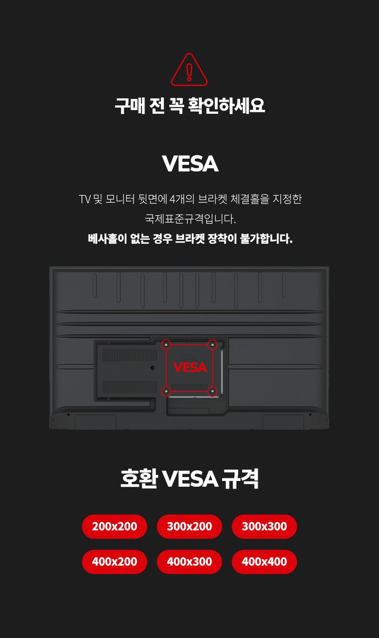 라익미 4750 무타공 이젤형 TV스탠드 거치대 삼성 LG 호환 32인치 40인치 43인치 50인치 55인치 60인치 65인치라익미 4750 우드화이트